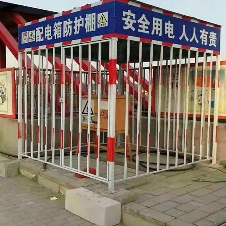 威信配电柜防护棚